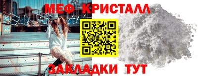 винт Волжск