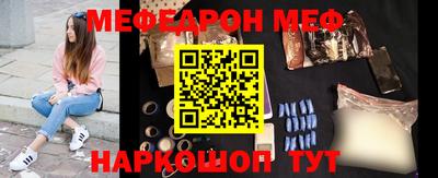 мет Волжский