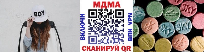 MDMA Molly  Гагарин 