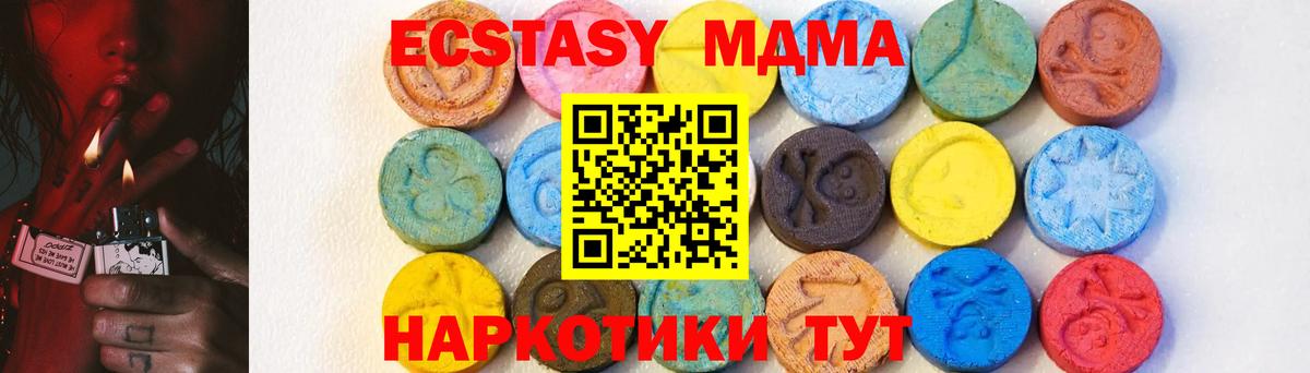 MDMA VHQ  MDMA  Гагарин  МДМА Molly 