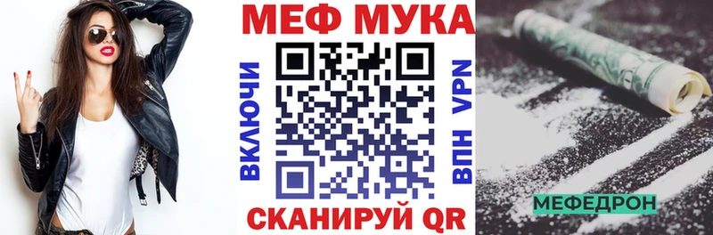 дарнет шоп  Гагарин  Мефедрон VHQ 