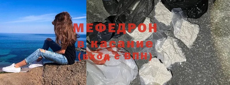 МЕГА как войти  Гагарин  Мефедрон mephedrone  продажа наркотиков 