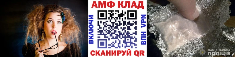 МЕТАМФЕТАМИН Methamphetamine Гагарин