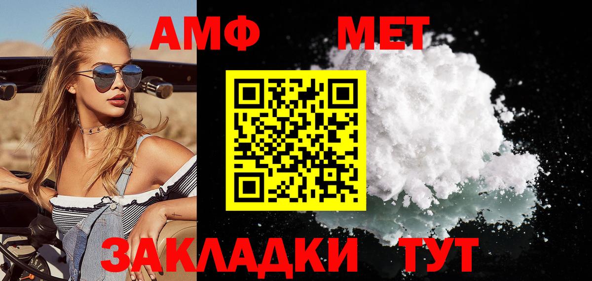 Метамфетамин Декстрометамфетамин 99.9% Гагарин