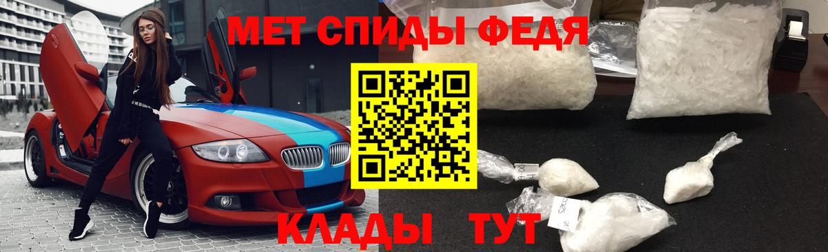 Первитин пудра Гагарин