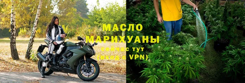 Дистиллят ТГК THC oil  Гагарин 