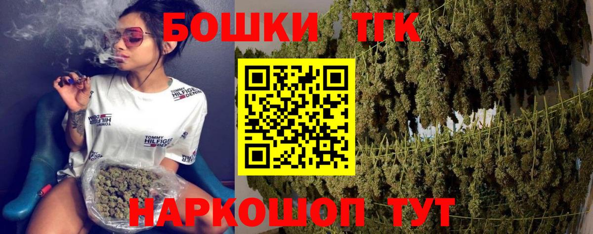 Гагарин  Канабис семена  Вход с VPN  Канабис гибрид 